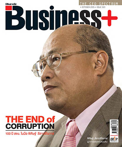 Business Plus